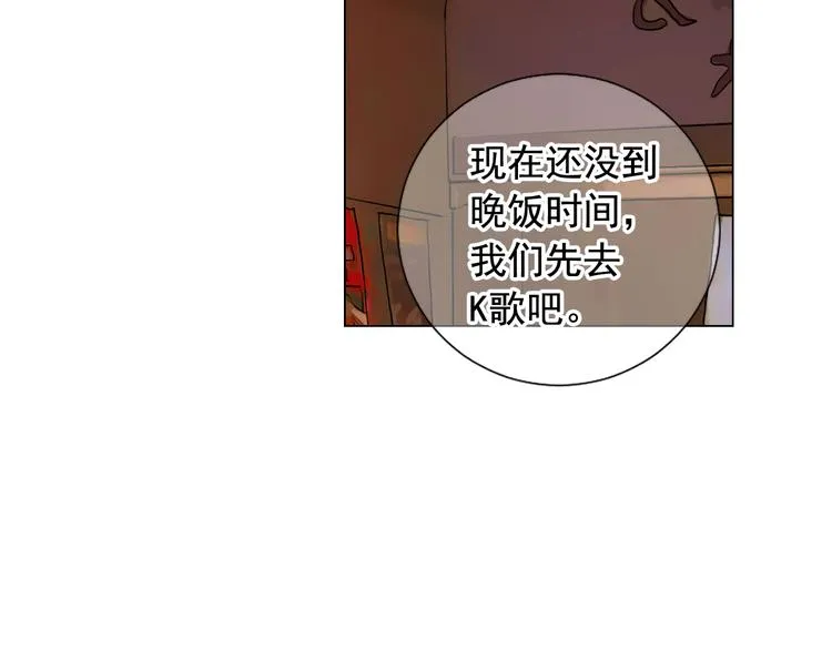 第11话 早恋 第111页