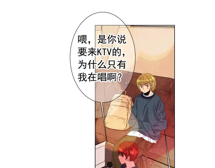 第11话 早恋 第115页