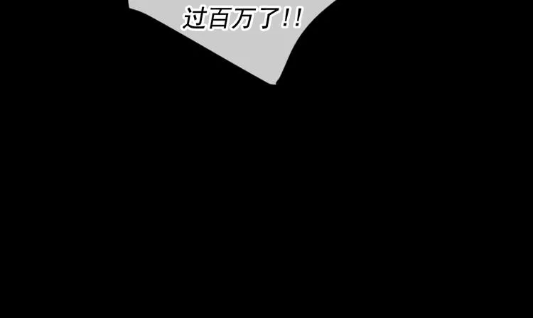 第11话 早恋 第123页