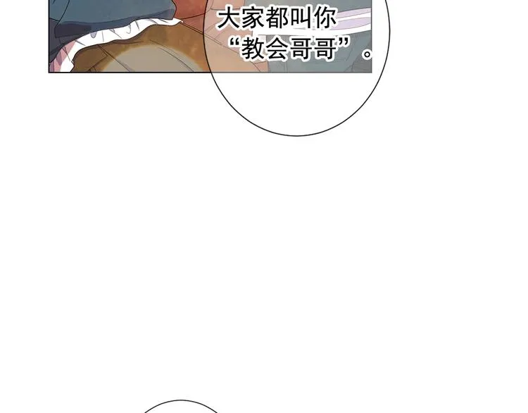 第11话 早恋 第128页