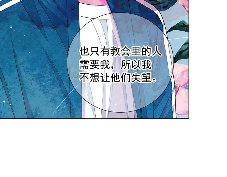 第11话 早恋 第135页