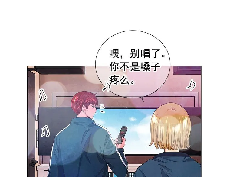 第11话 早恋 第140页