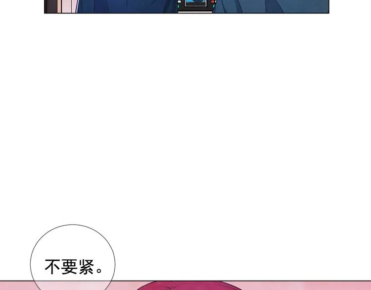 第11话 早恋 第141页
