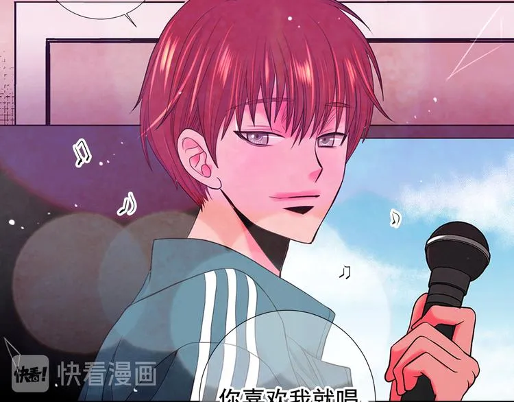 第11话 早恋 第142页