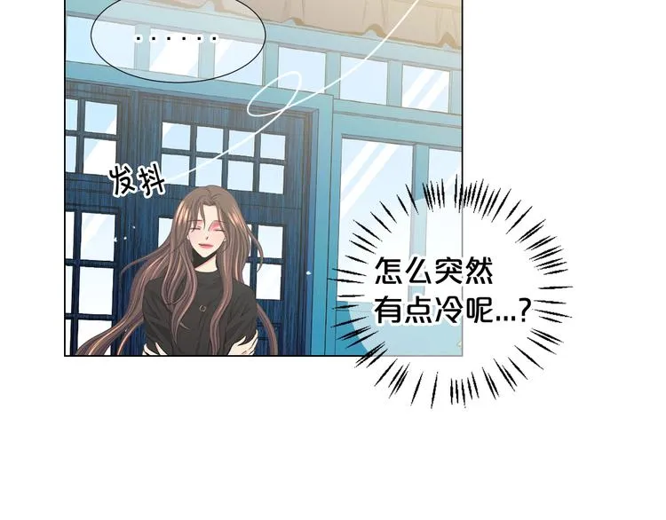 第11话 早恋 第150页