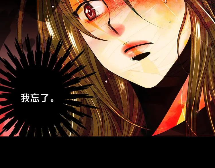 第11话 早恋 第160页