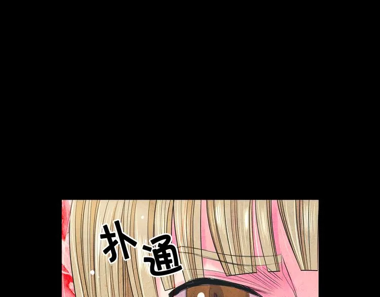 第11话 早恋 第161页