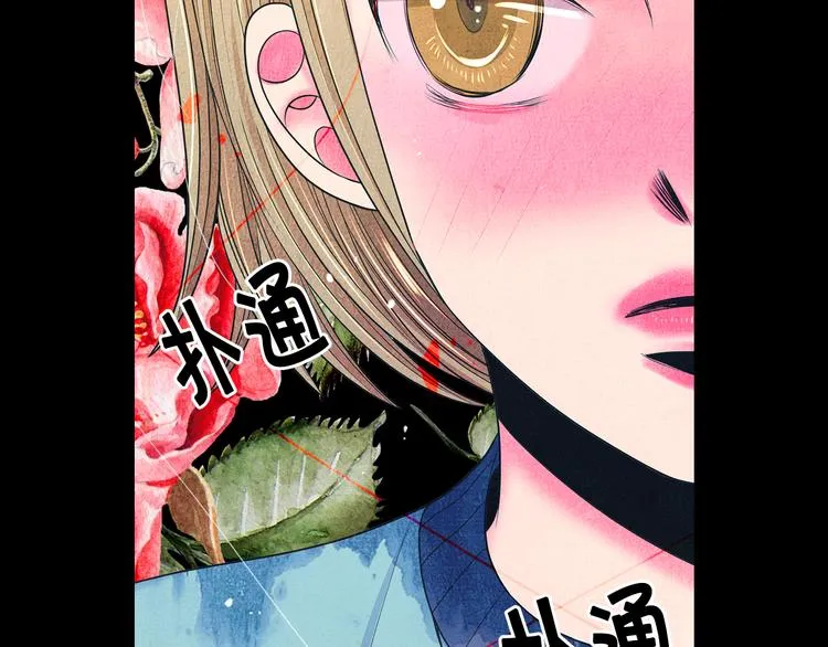 第11话 早恋 第162页