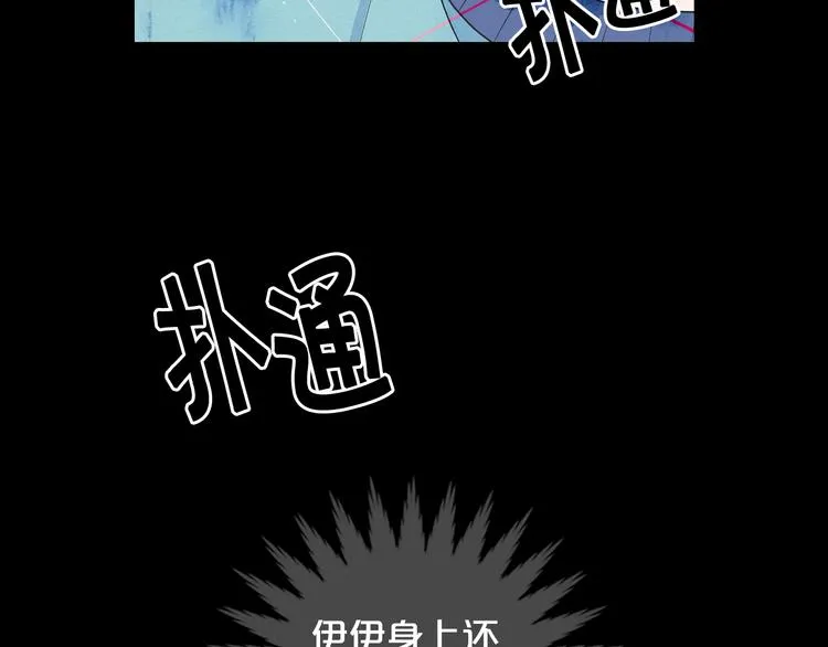 第11话 早恋 第163页