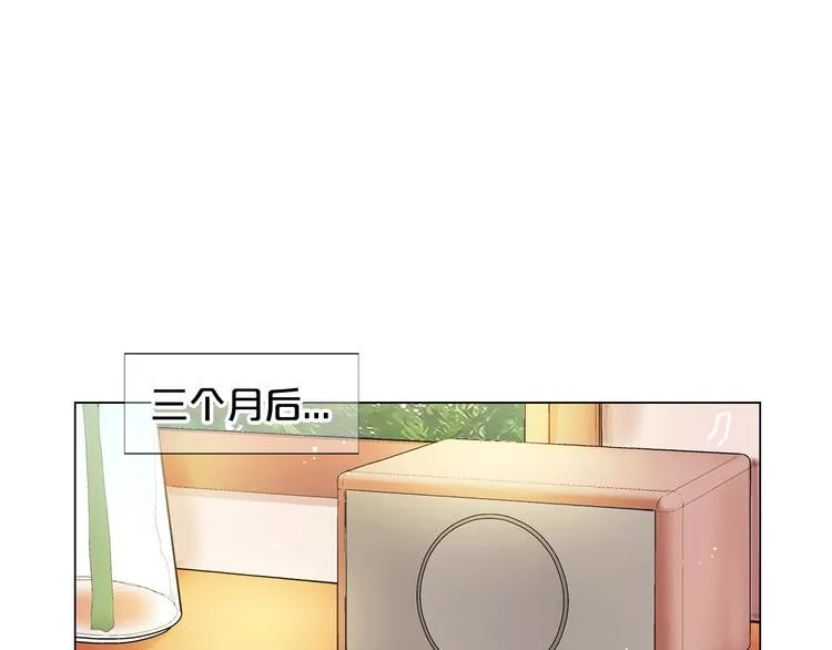 第10话 痛苦的回忆 第5页