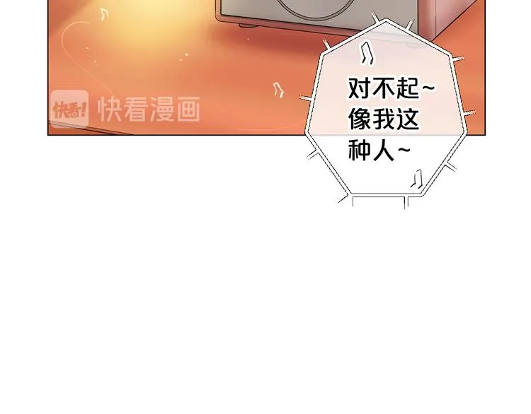 第10话 痛苦的回忆 第6页