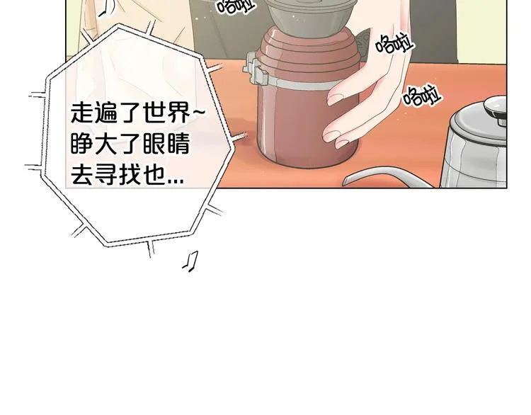 第10话 痛苦的回忆 第9页