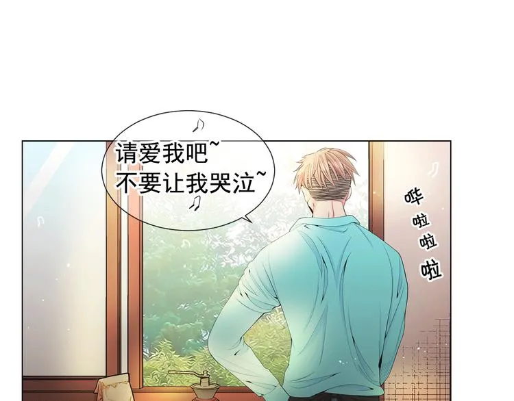 第10话 痛苦的回忆 第10页