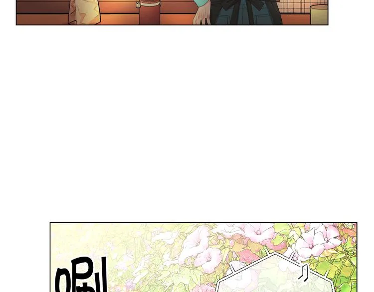 第10话 痛苦的回忆 第11页