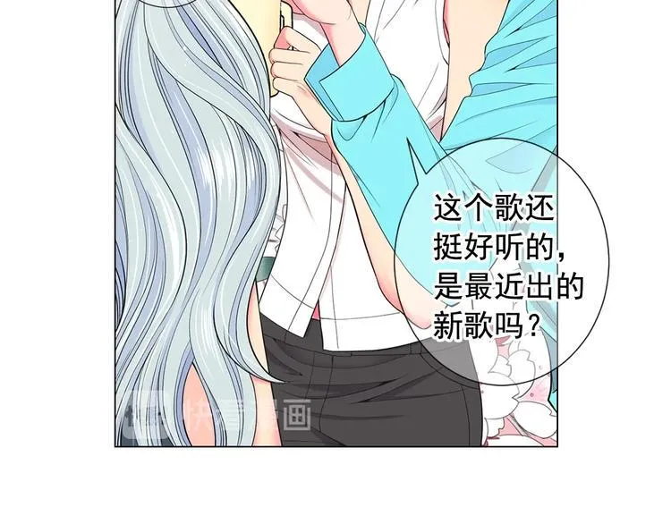 第10话 痛苦的回忆 第21页