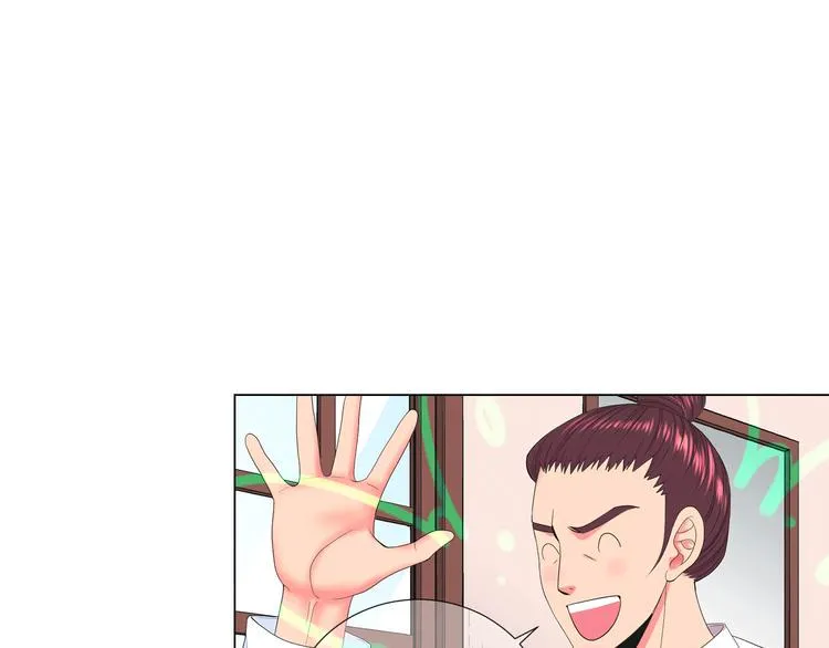 第10话 痛苦的回忆 第36页