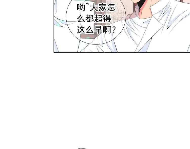 第10话 痛苦的回忆 第37页