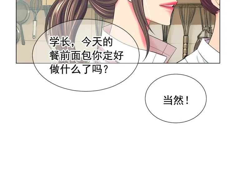 第10话 痛苦的回忆 第54页