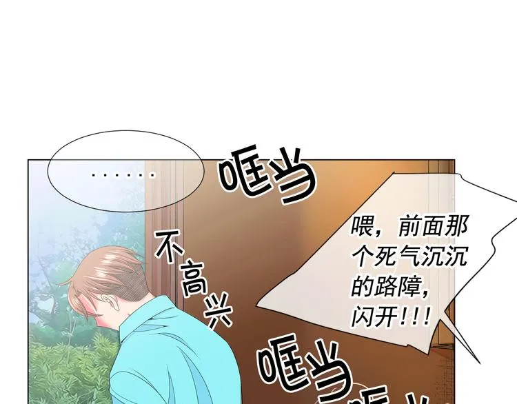 第10话 痛苦的回忆 第55页