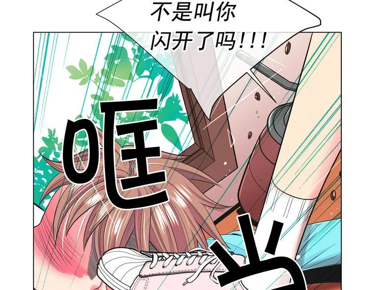 第10话 痛苦的回忆 第57页