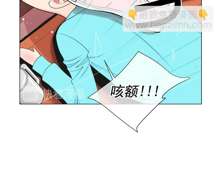 第10话 痛苦的回忆 第58页