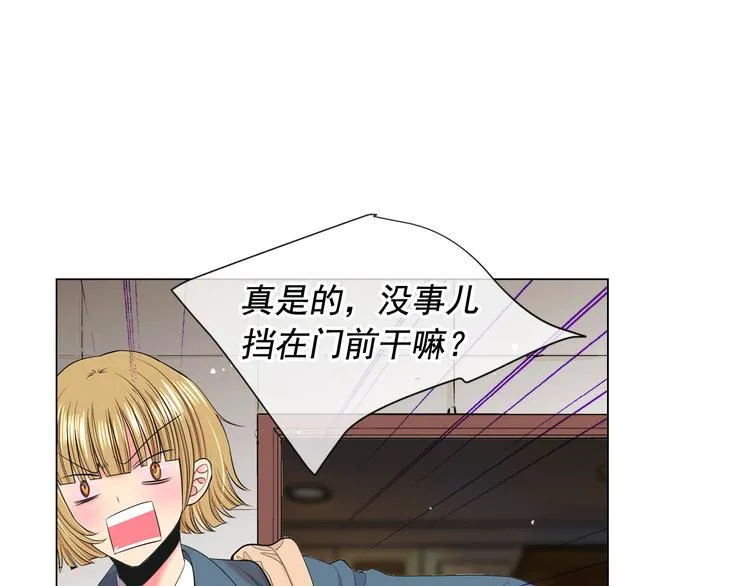 第10话 痛苦的回忆 第59页
