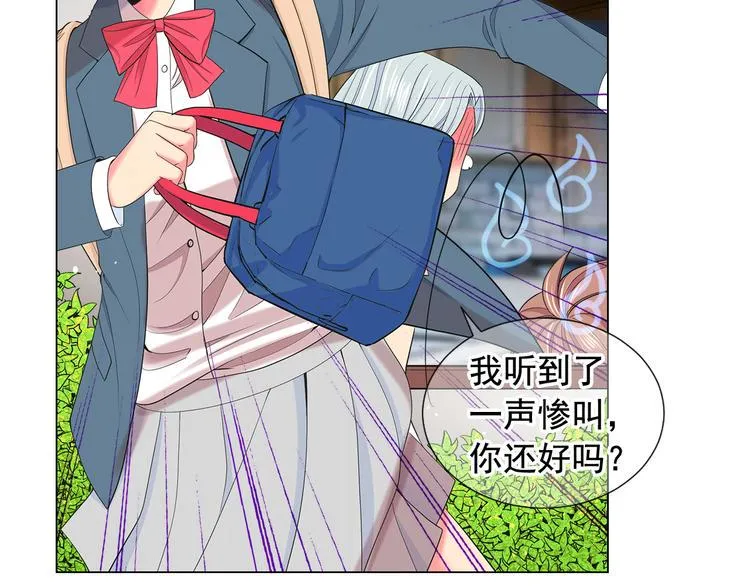 第10话 痛苦的回忆 第60页