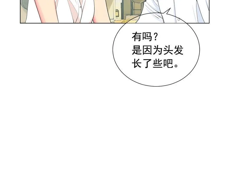 第10话 痛苦的回忆 第67页