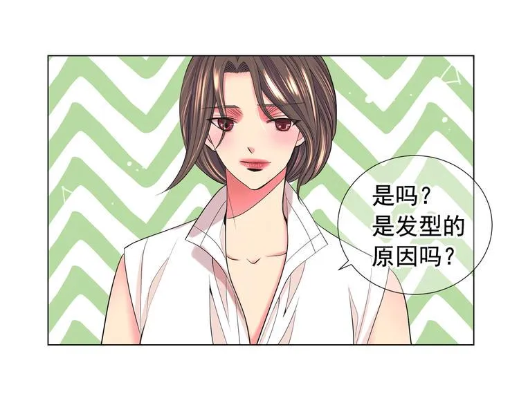 第10话 痛苦的回忆 第68页