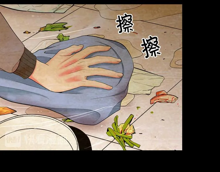 第10话 痛苦的回忆 第72页