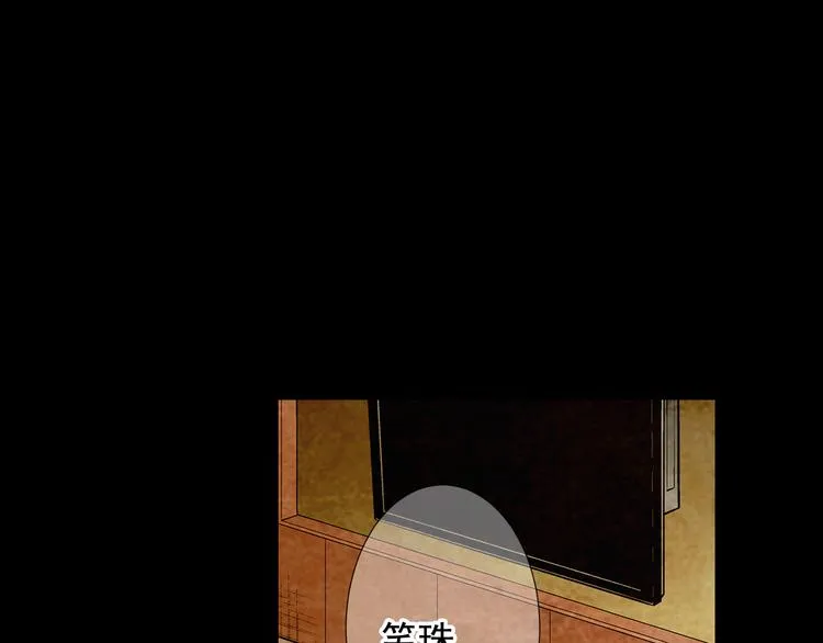 第10话 痛苦的回忆 第73页