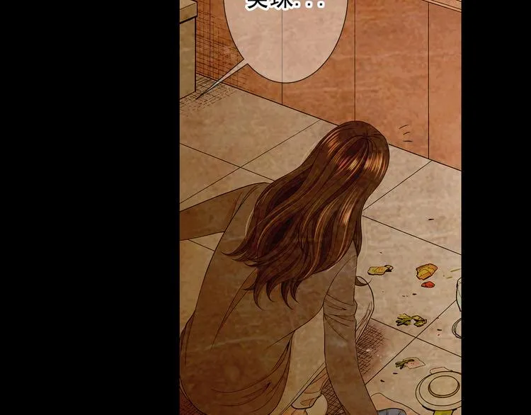 第10话 痛苦的回忆 第74页