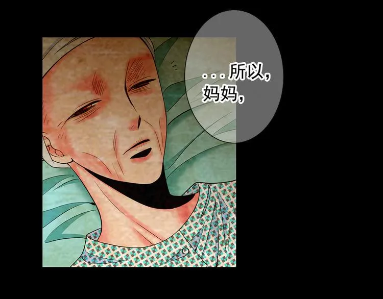 第10话 痛苦的回忆 第89页