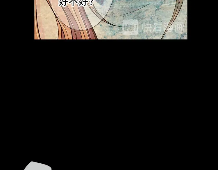 第10话 痛苦的回忆 第94页