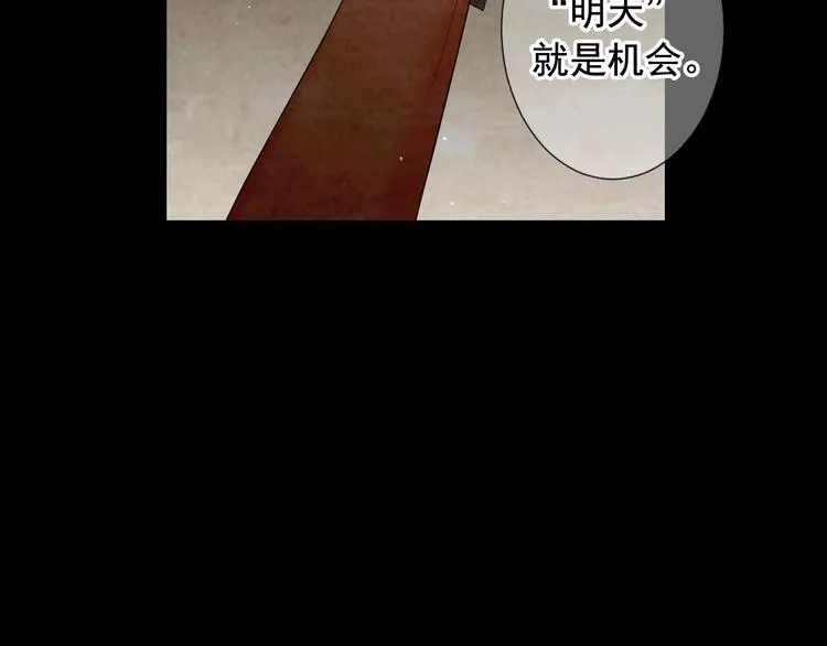 第10话 痛苦的回忆 第102页