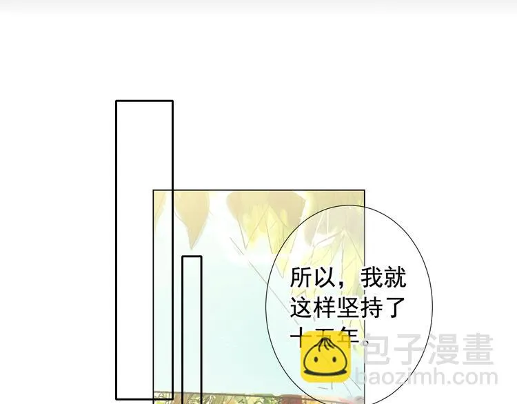 第10话 痛苦的回忆 第123页
