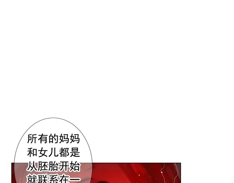 第10话 痛苦的回忆 第125页