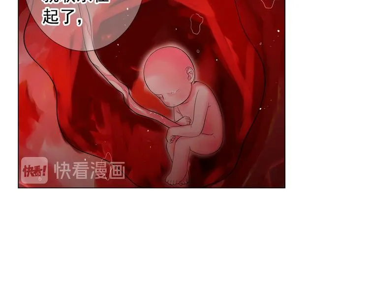 第10话 痛苦的回忆 第126页