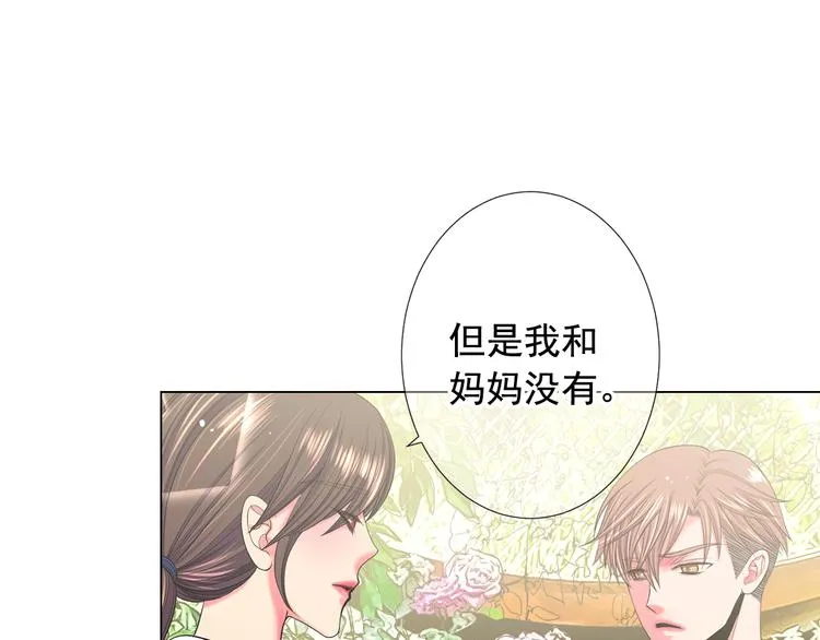 第10话 痛苦的回忆 第127页