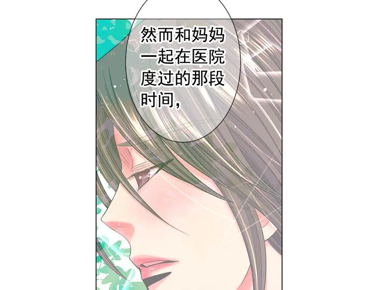 第10话 痛苦的回忆 第129页