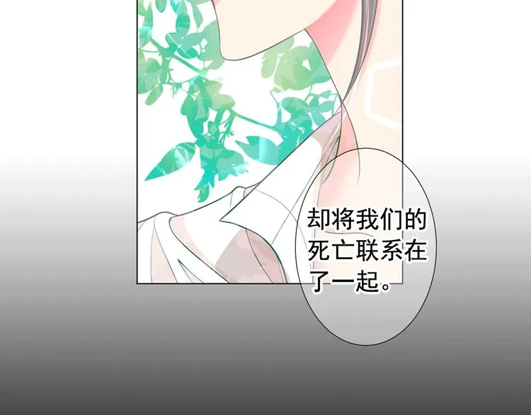 第10话 痛苦的回忆 第130页