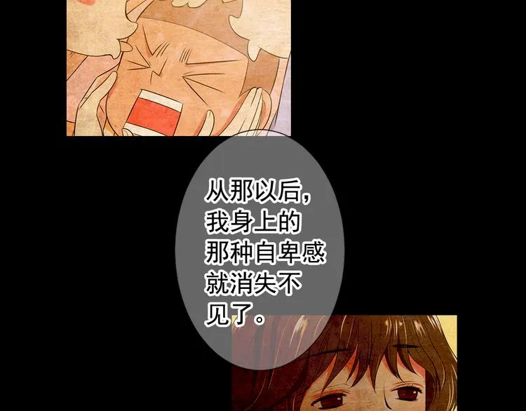 第10话 痛苦的回忆 第132页