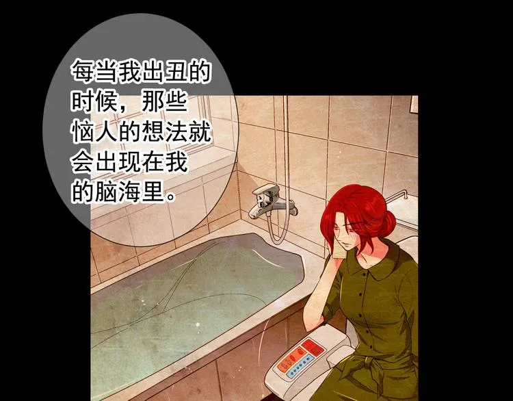 第10话 痛苦的回忆 第134页