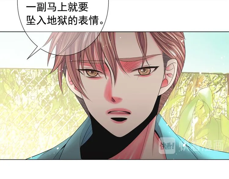 第10话 痛苦的回忆 第141页