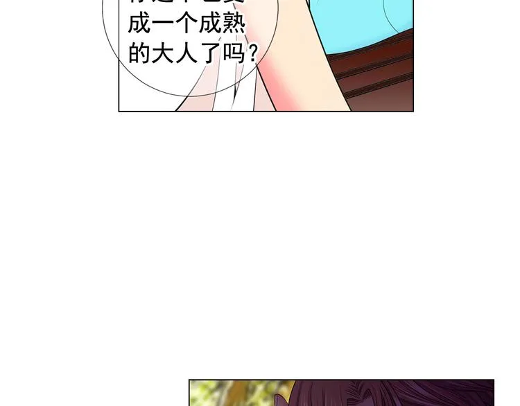 第10话 痛苦的回忆 第144页