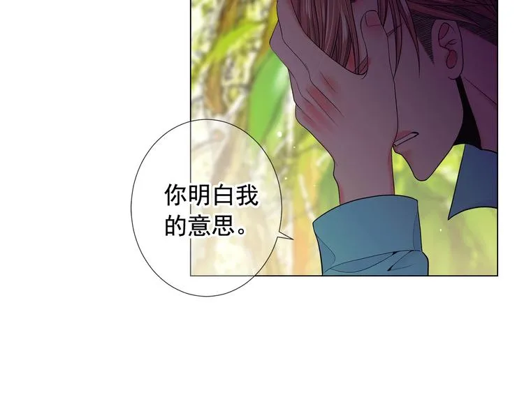 第10话 痛苦的回忆 第145页