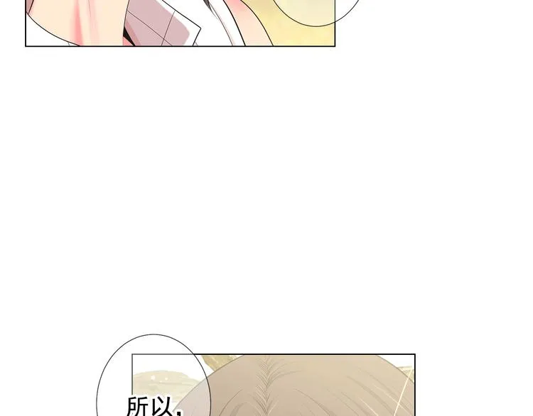 第10话 痛苦的回忆 第147页