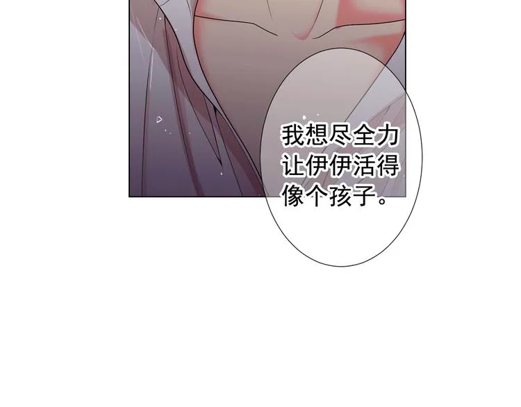 第10话 痛苦的回忆 第149页