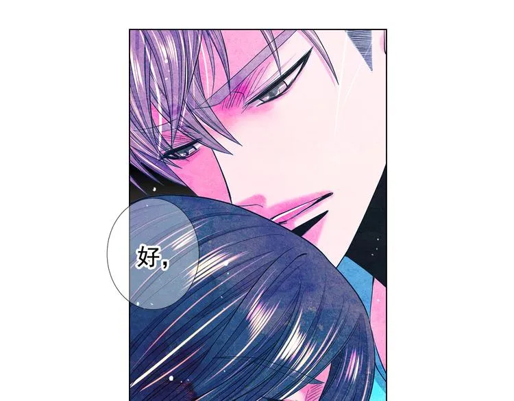 第10话 痛苦的回忆 第154页