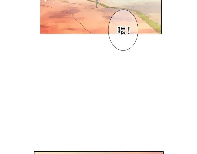 第10话 痛苦的回忆 第160页